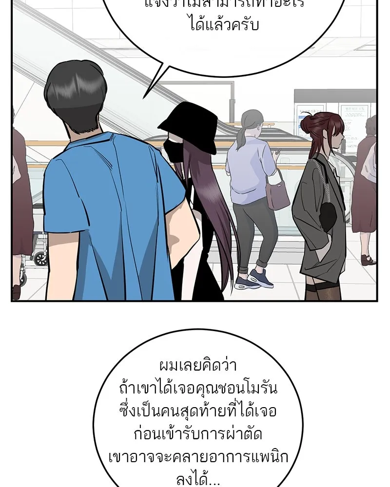 หน้า 40