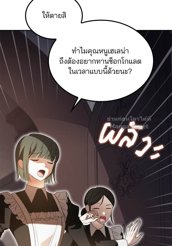 หน้า 129
