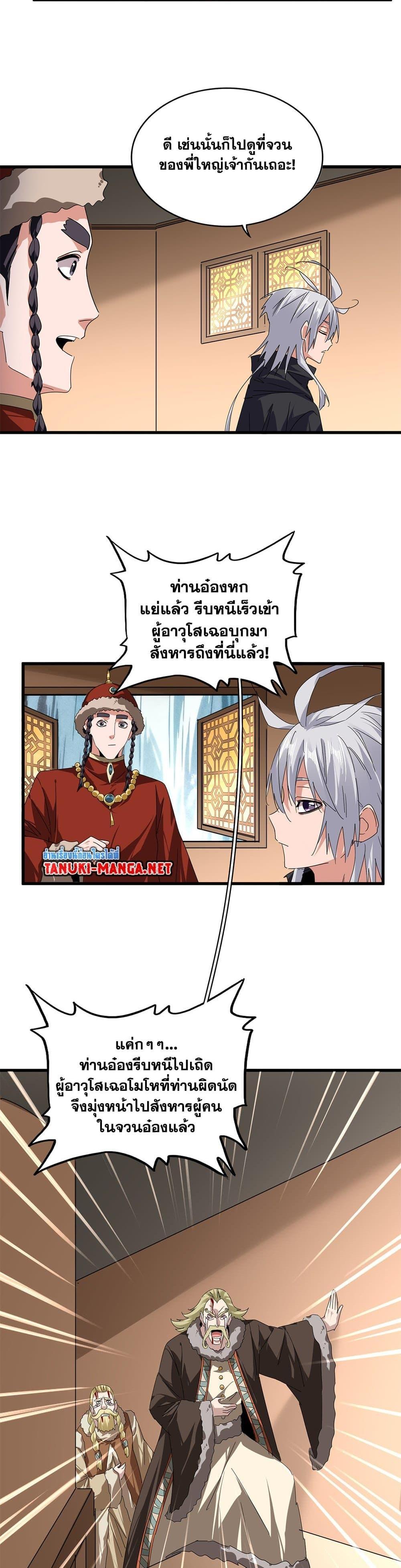 หน้า 18
