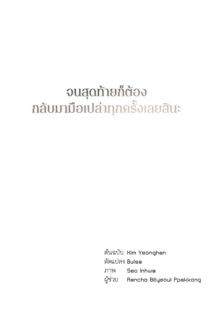 หน้า 146