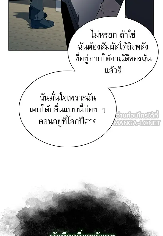 หน้า 105
