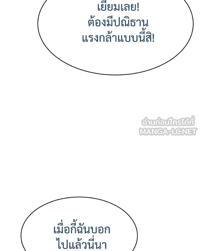 หน้า 179