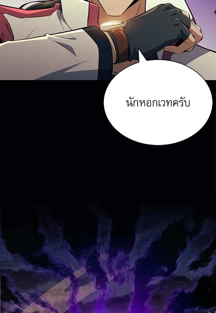 หน้า 146