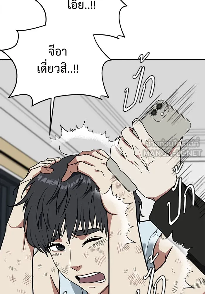 หน้า 87