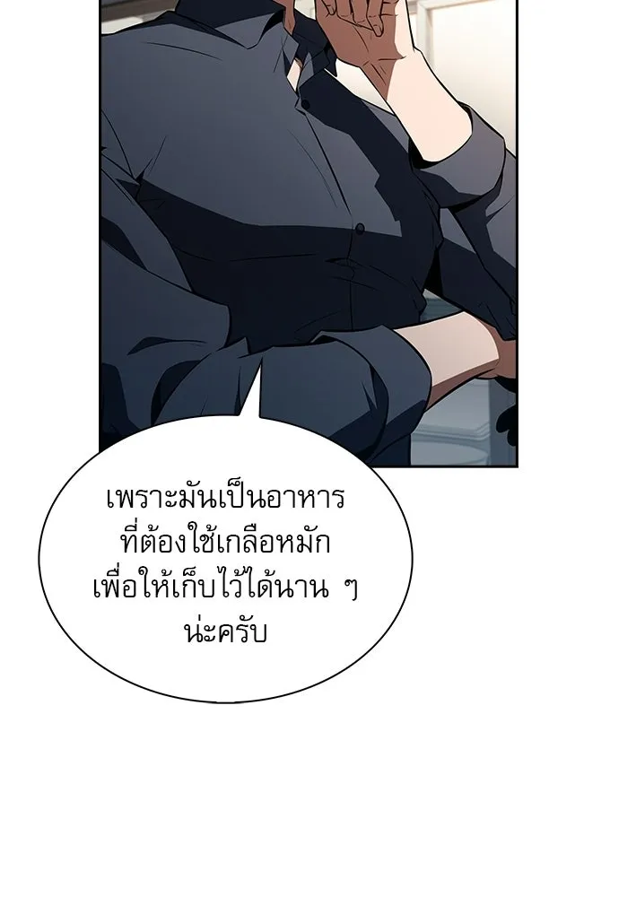 หน้า 119
