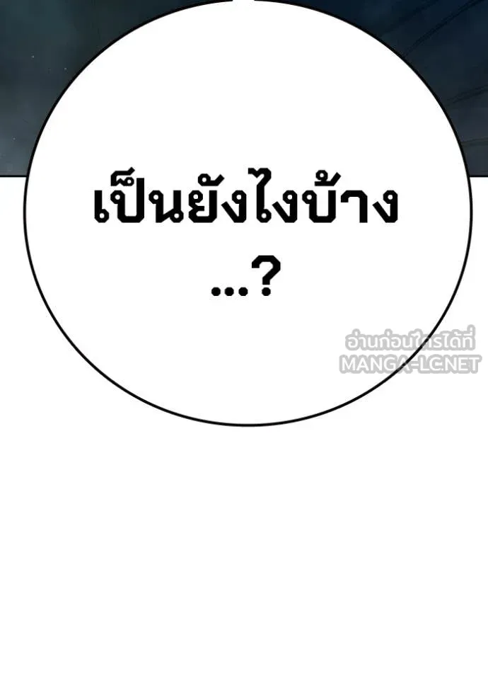 หน้า 145