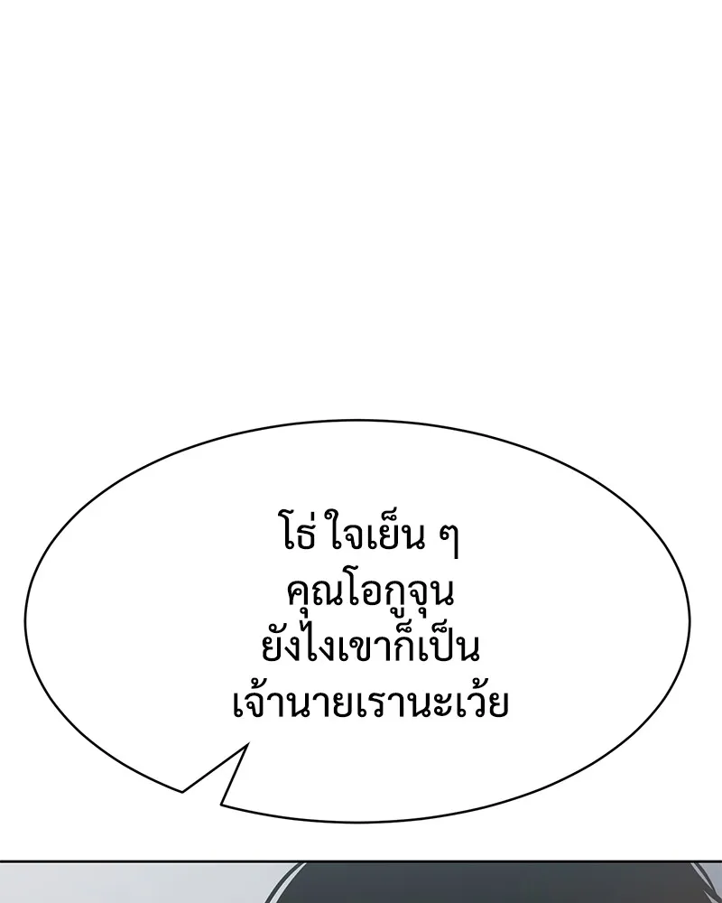 หน้า 185