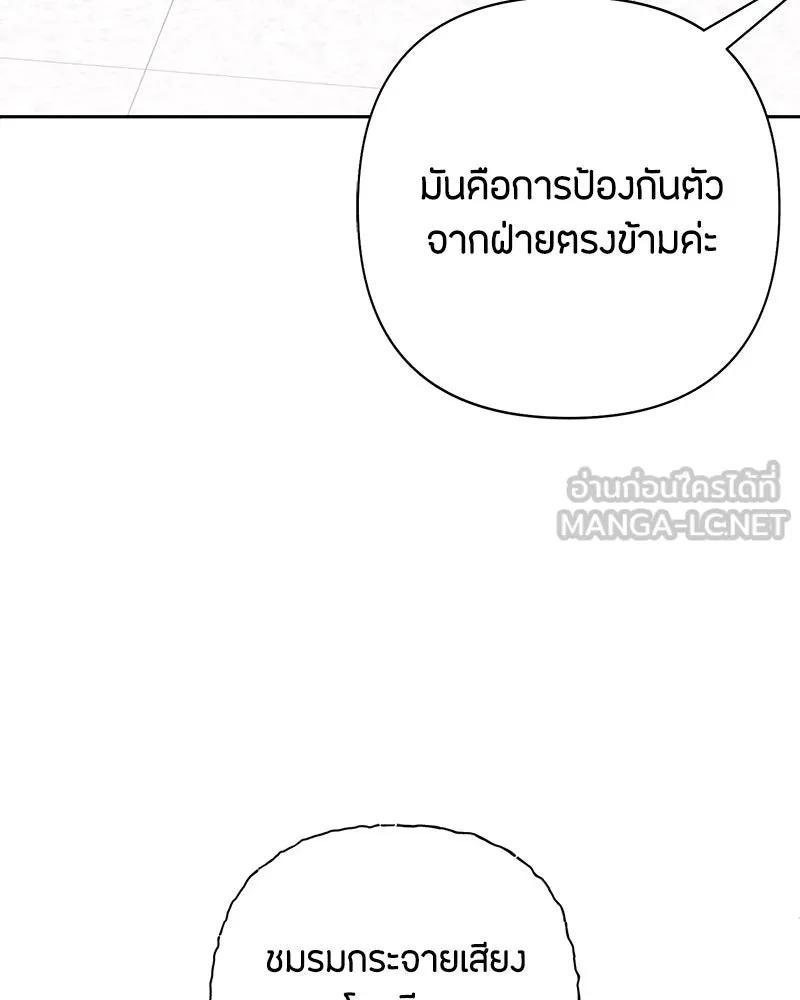 หน้า 90