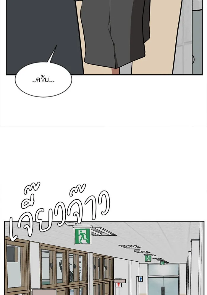 หน้า 49