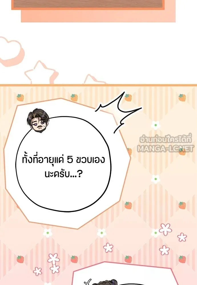 หน้า 112