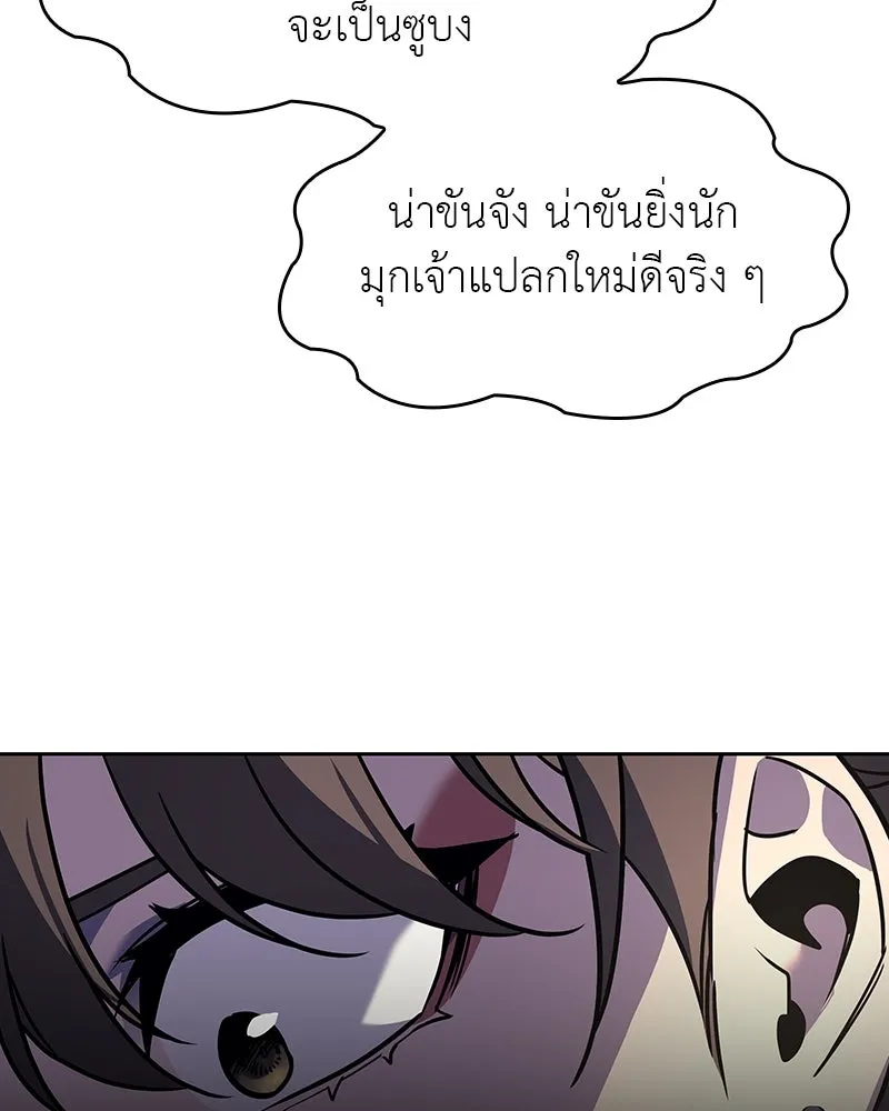 หน้า 209