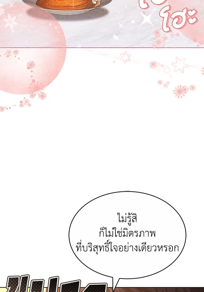หน้า 110