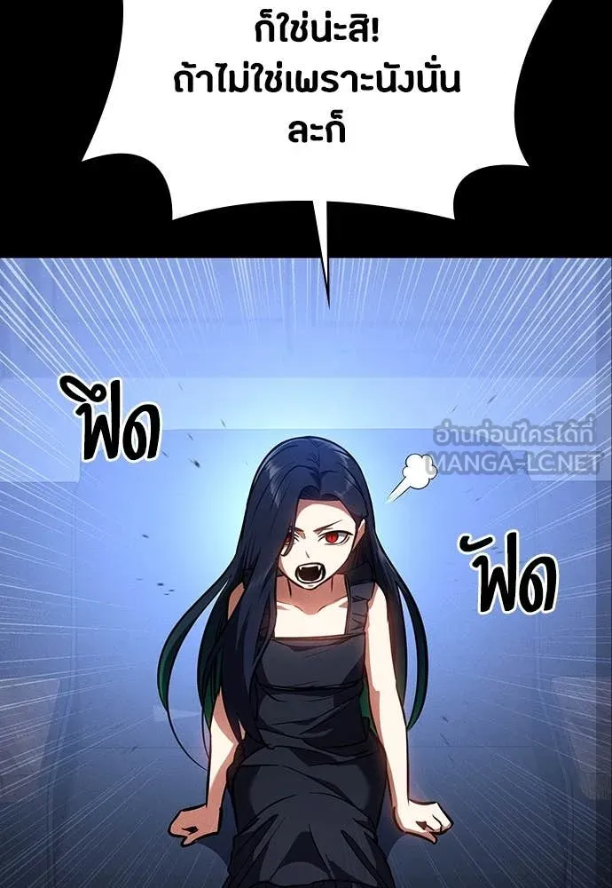 หน้า 143