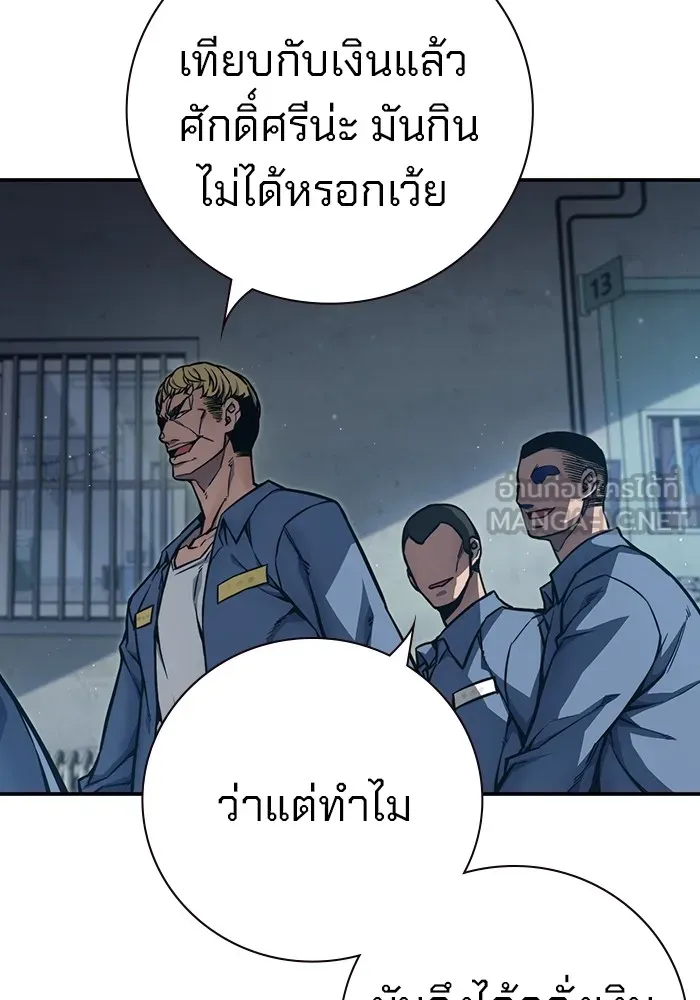 หน้า 81