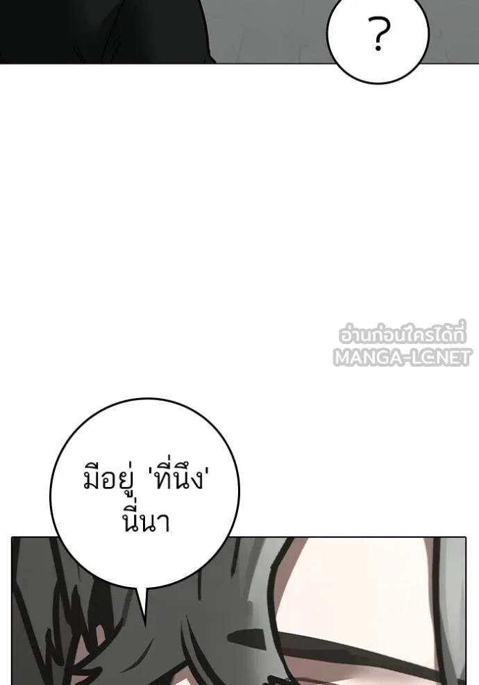 หน้า 87