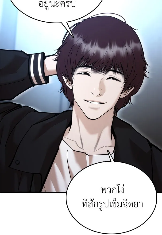 หน้า 184