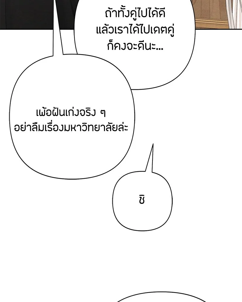 หน้า 98