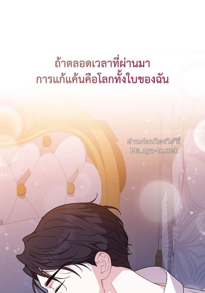 หน้า 112