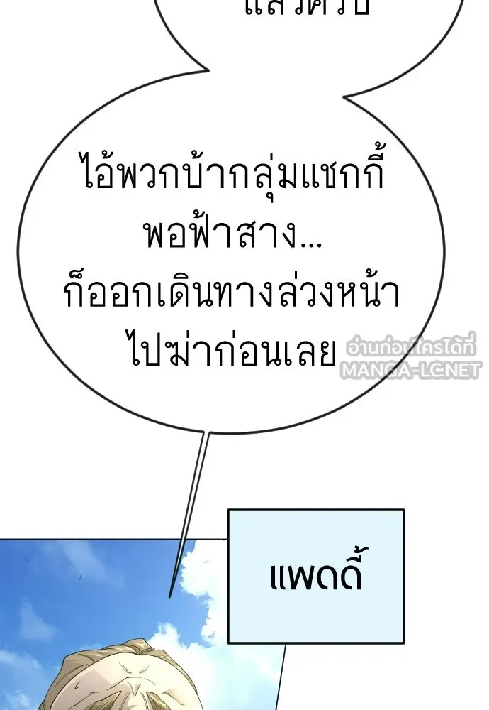 หน้า 120
