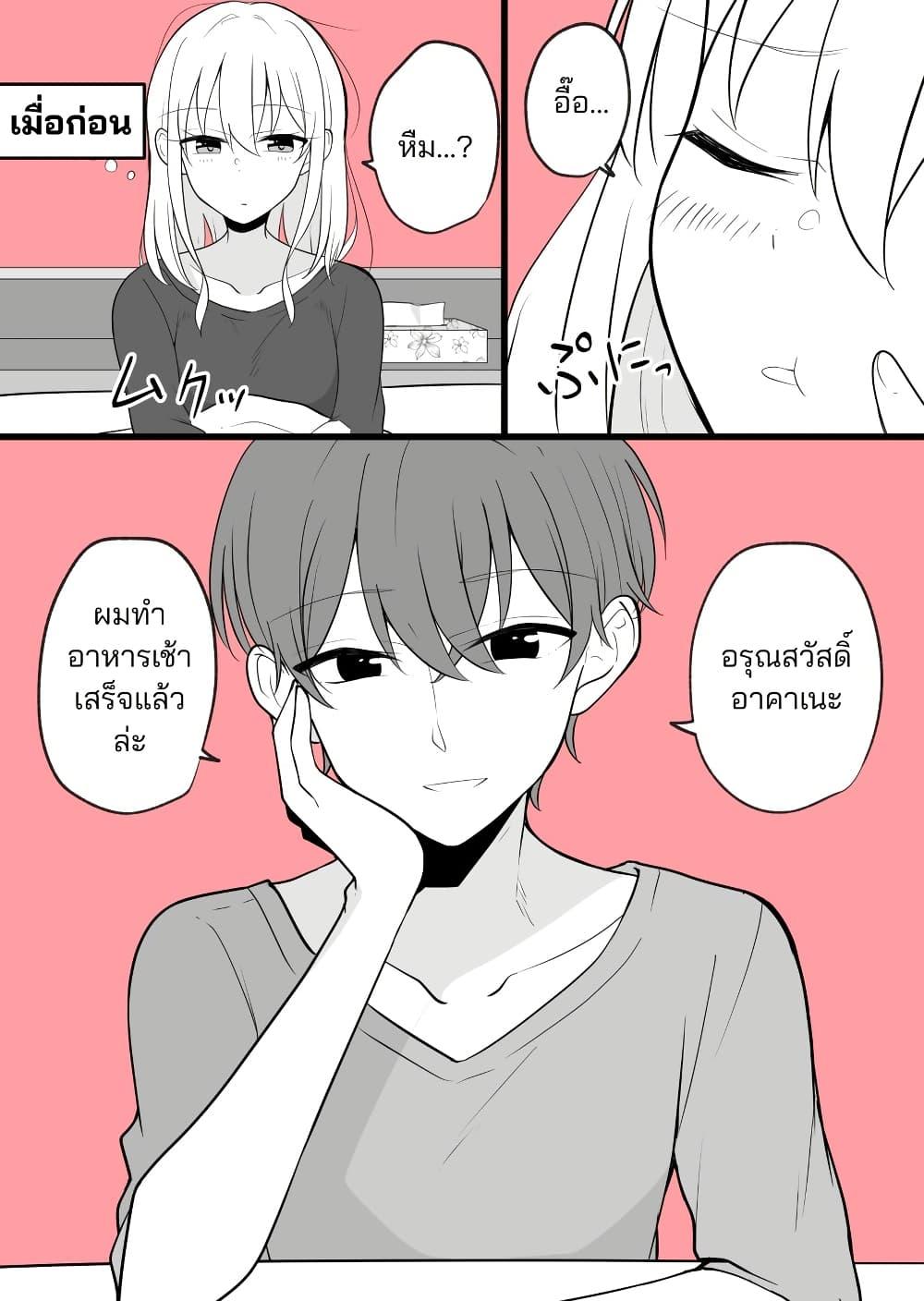 หน้า 1
