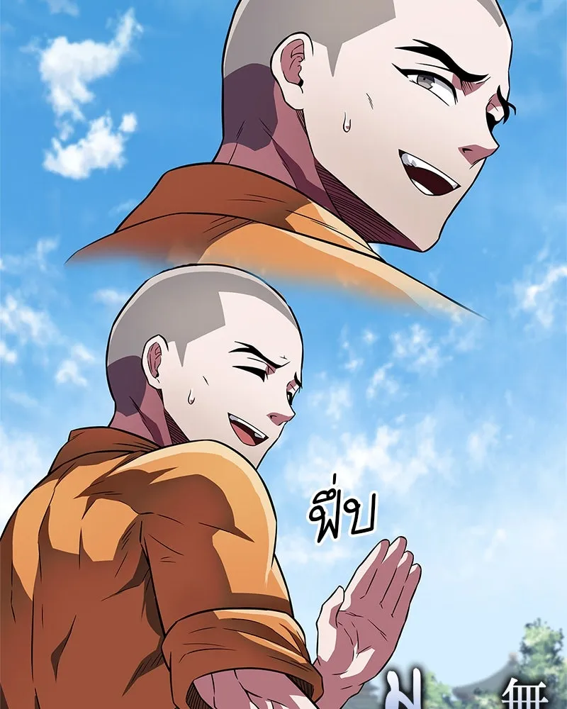 หน้า 143