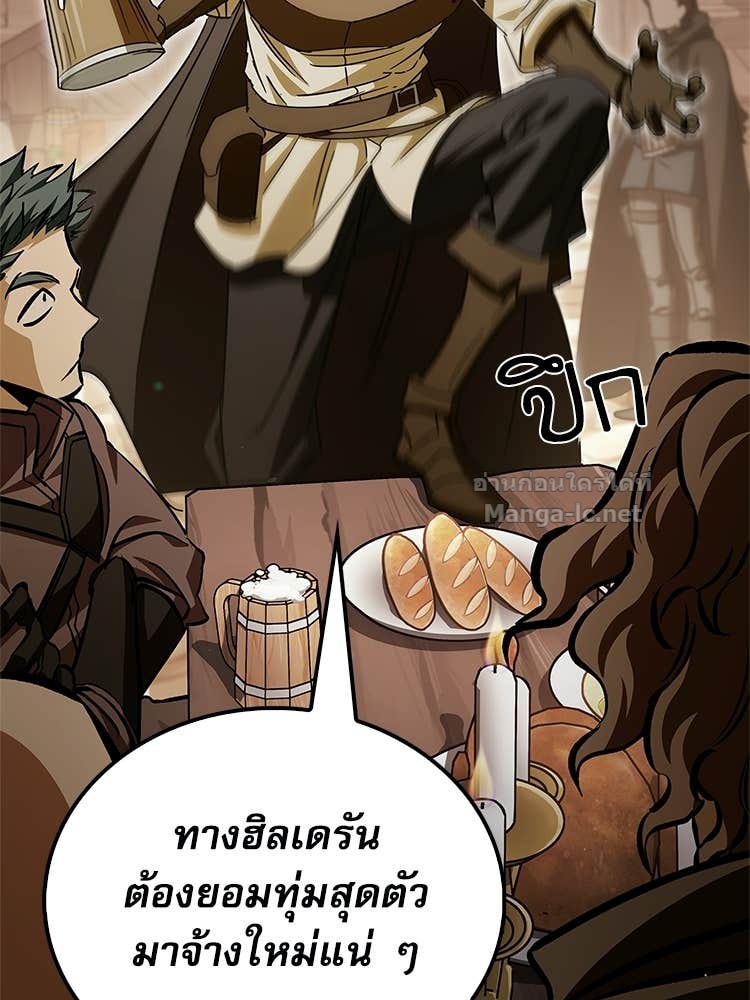 หน้า 144