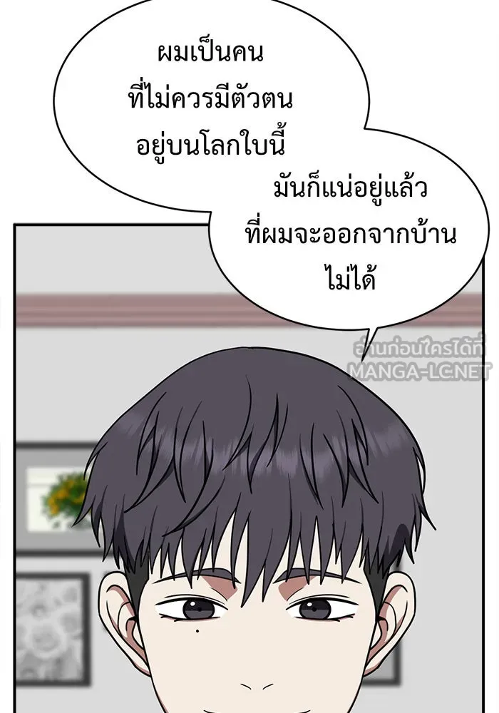 หน้า 105