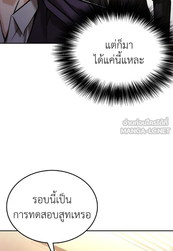 หน้า 138