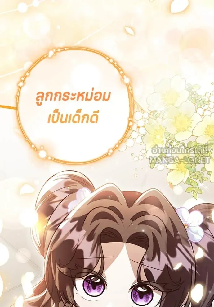 หน้า 122