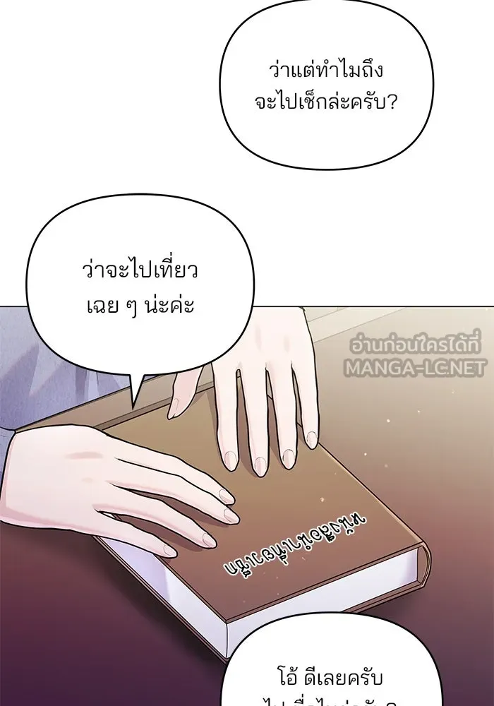 หน้า 84