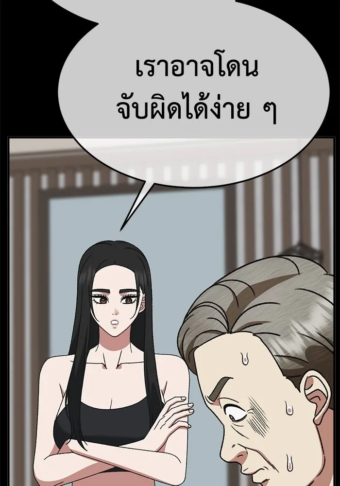 หน้า 118