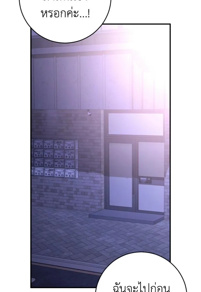 หน้า 112