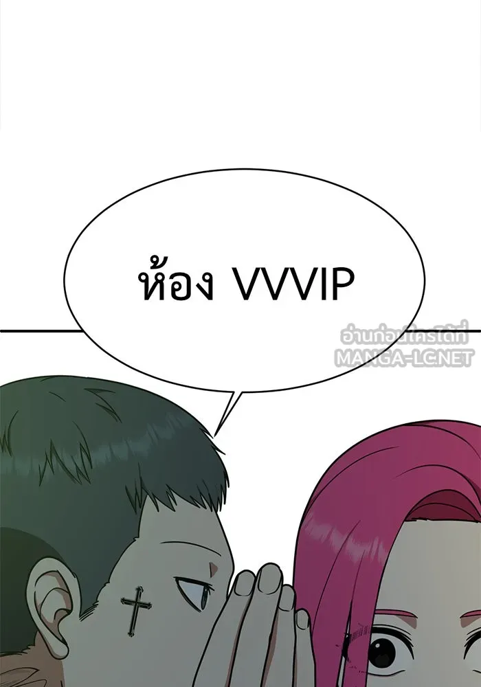 หน้า 90