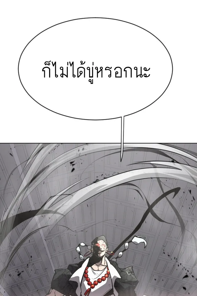 หน้า 124
