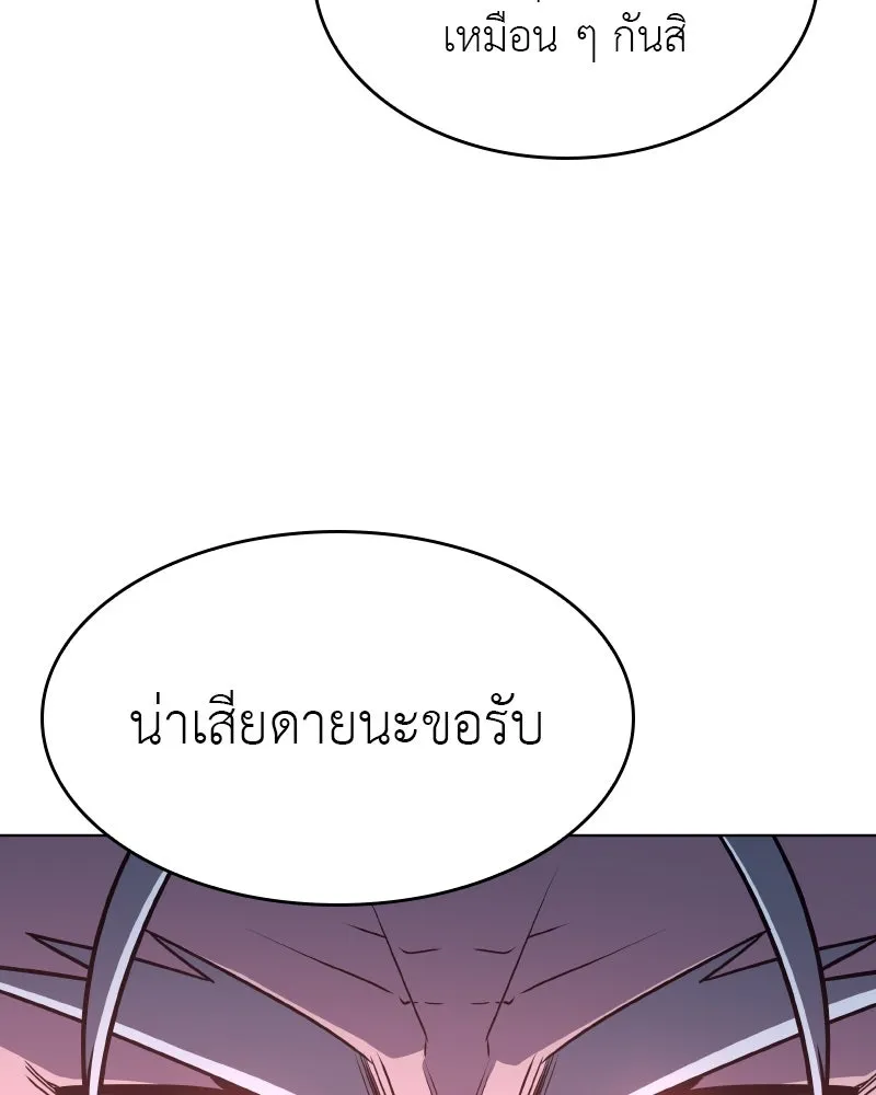 หน้า 175