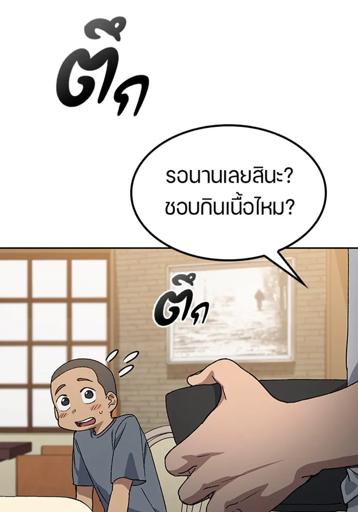 หน้า 71