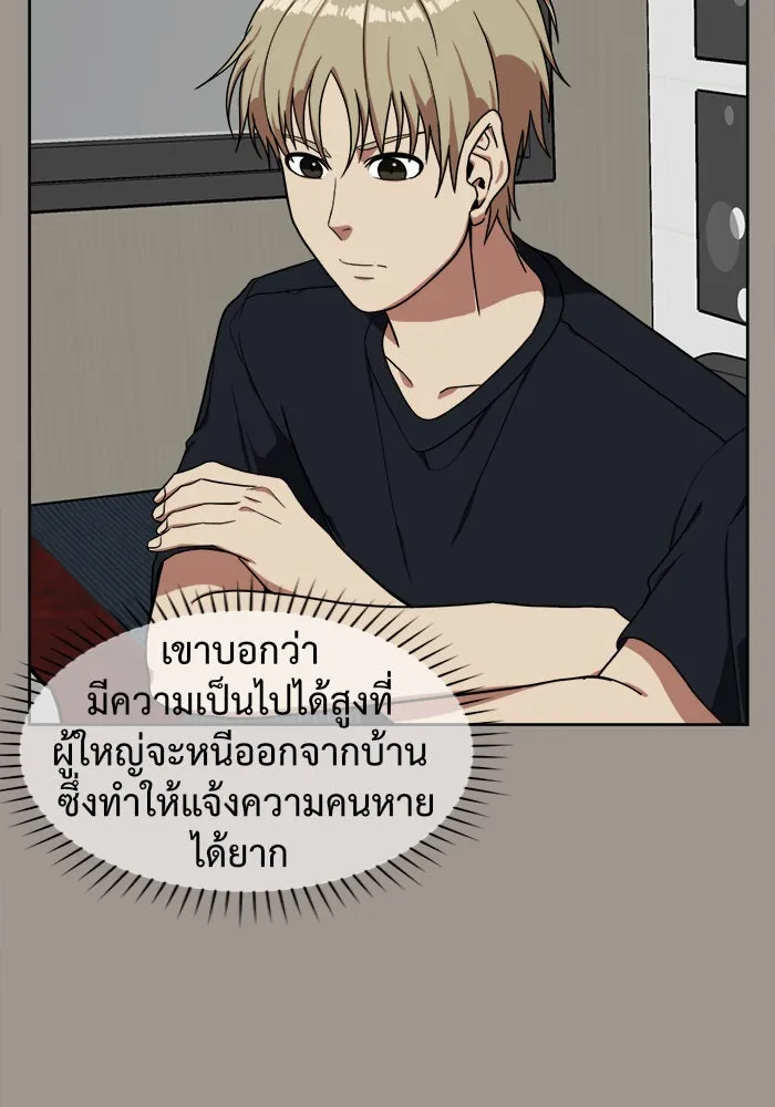 หน้า 116