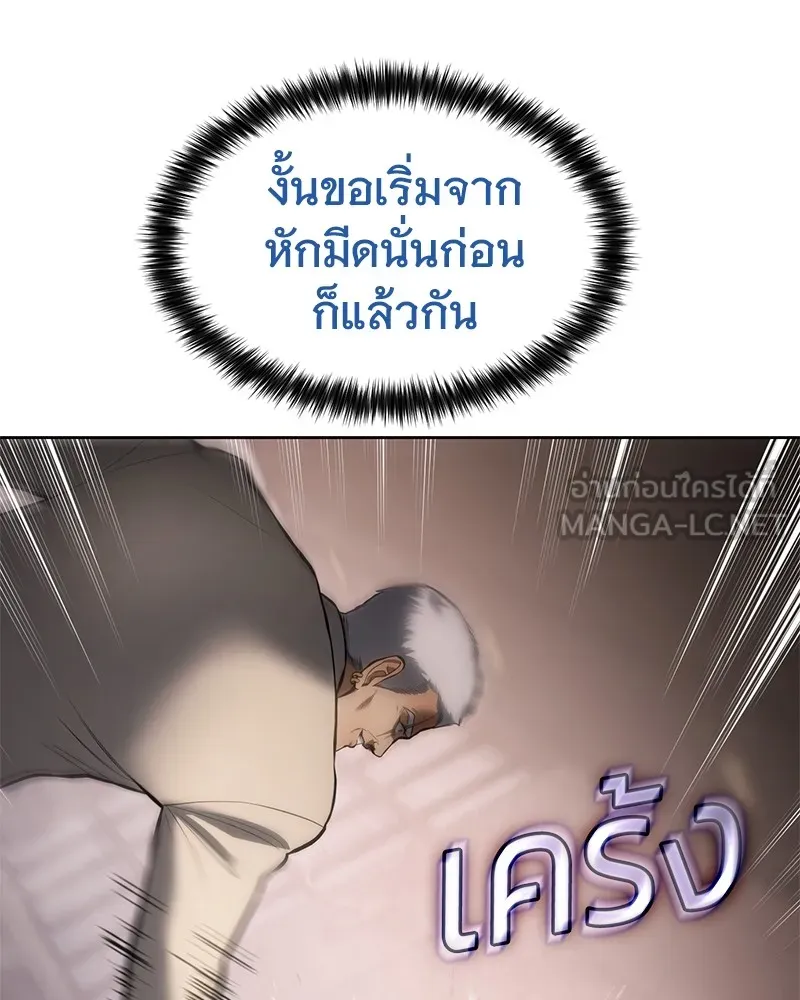 หน้า 180