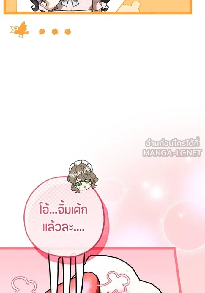 หน้า 107