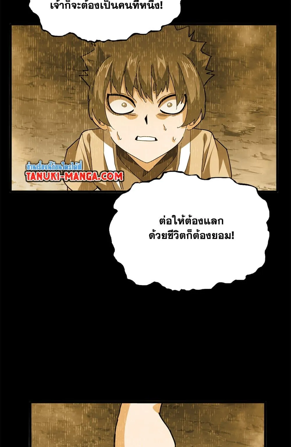 หน้า 34