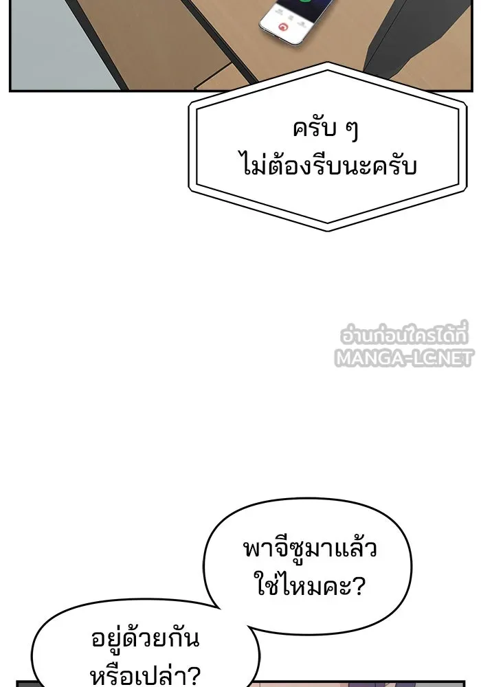หน้า 120