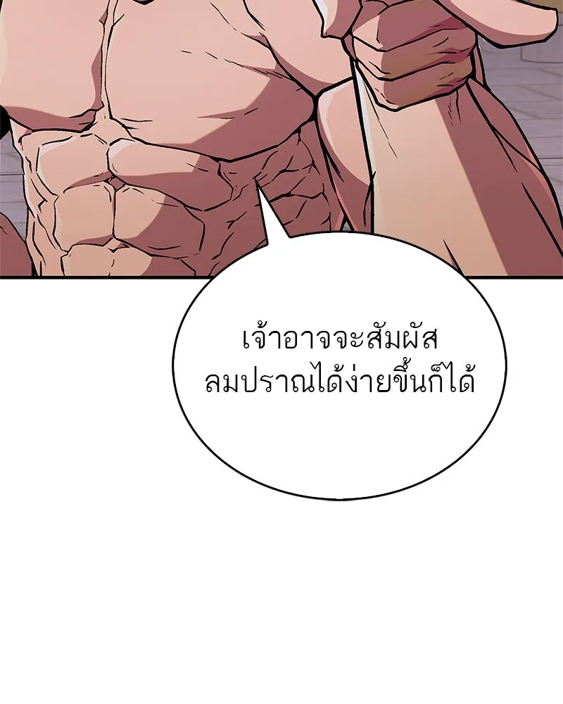 หน้า 128