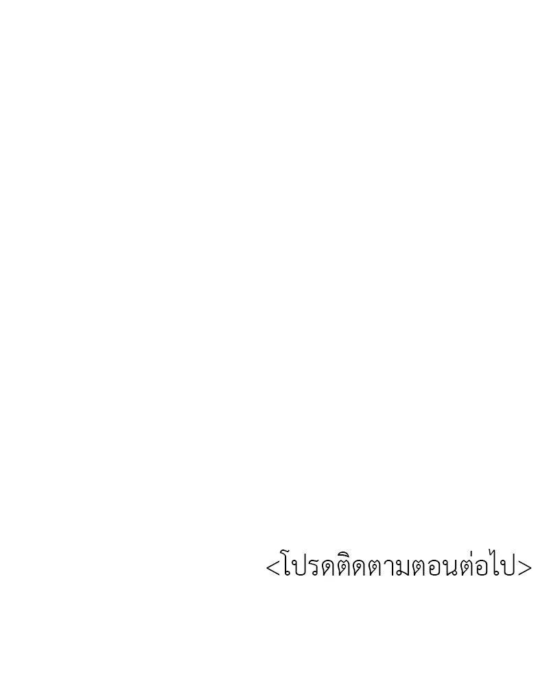 หน้า 197