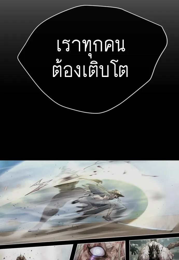 หน้า 169