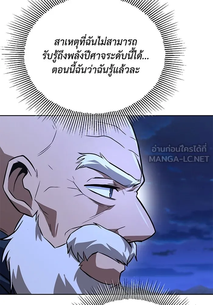 หน้า 90