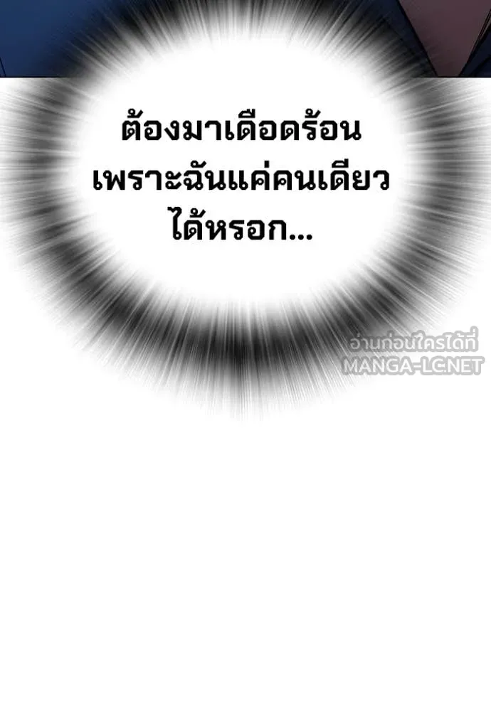 หน้า 190