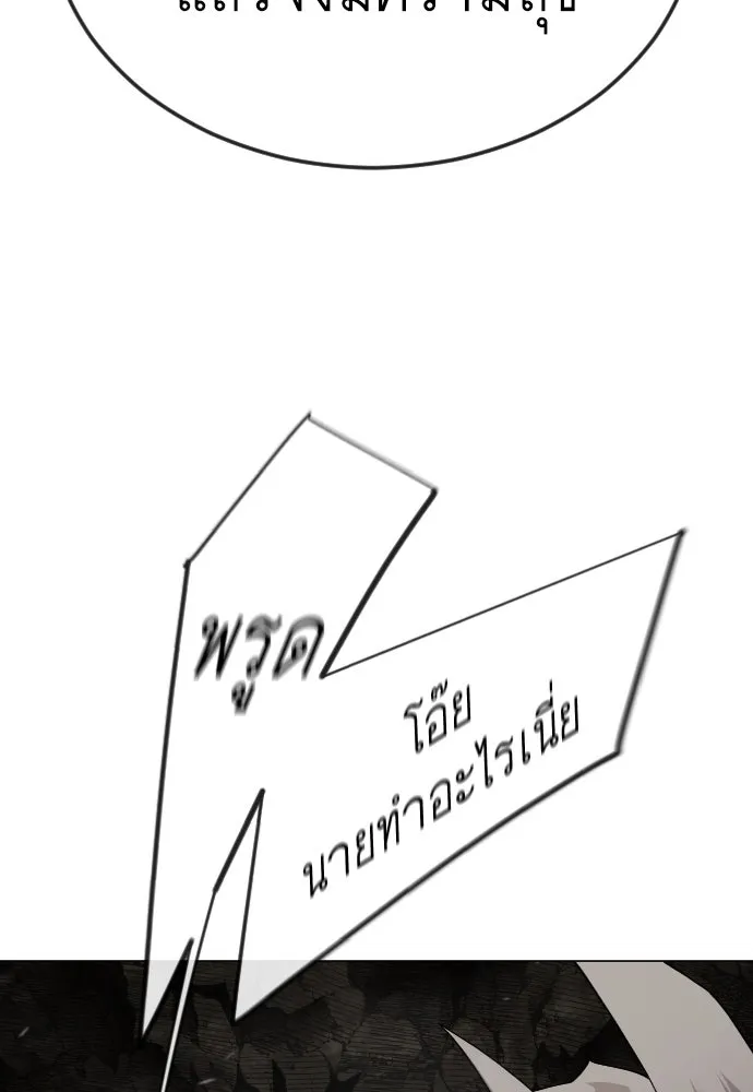 หน้า 205