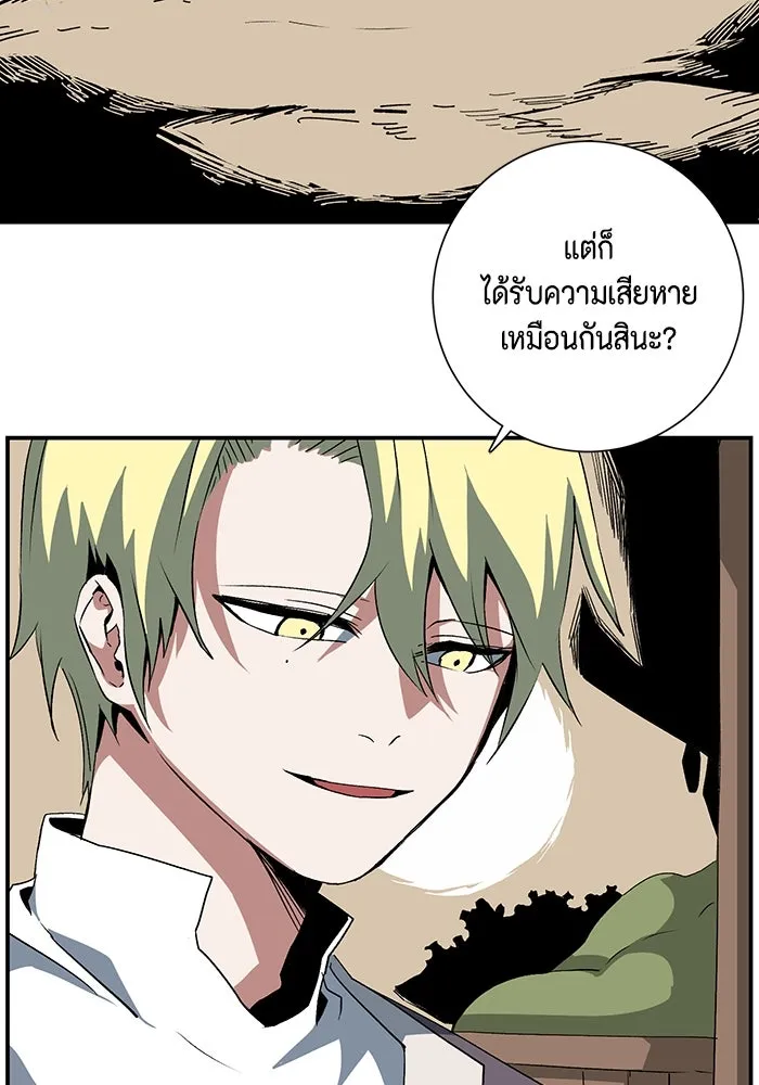 หน้า 98