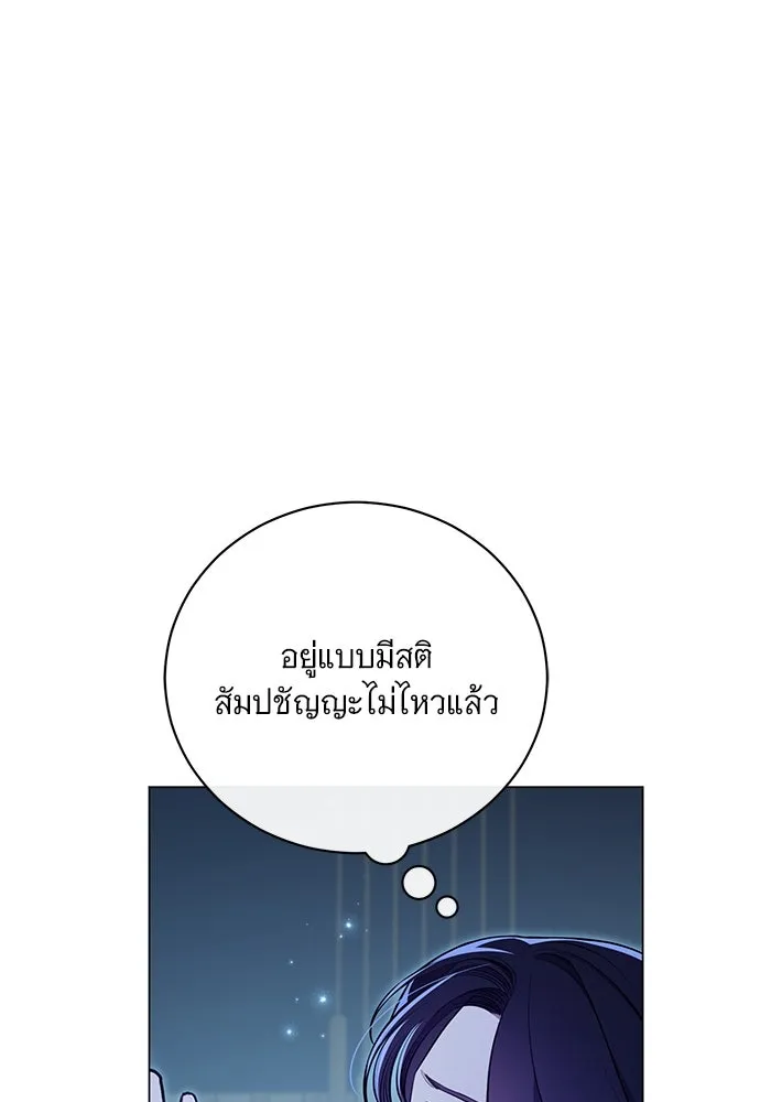 หน้า 101