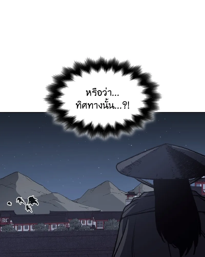 หน้า 121